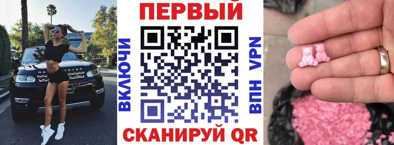 АМФ Premium Волосово