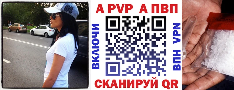 как найти закладки Волосово OMG ТОР Alpha-PVP мука