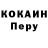 Кодеиновый сироп Lean Purple Drank GANS_KRIH