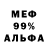 ЭКСТАЗИ 99% Gtx Bullit