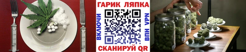 Еда ТГК конопля ссылка на мегу как войти Волосово