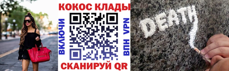 ссылка на мегу ссылка сайты даркнета Telegram COCAIN Перу купить сайты Волосово