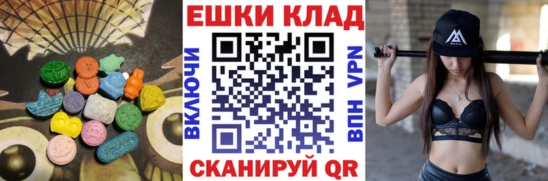 ЭКСТАЗИ 280 MDMA  наркота  Волосово 