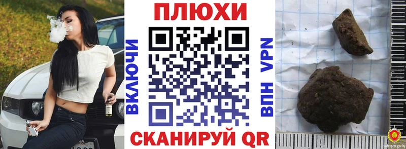 ссылка на мегу онион  купить закладку  Волосово  мориарти телеграм  ГАШИШ hashish 