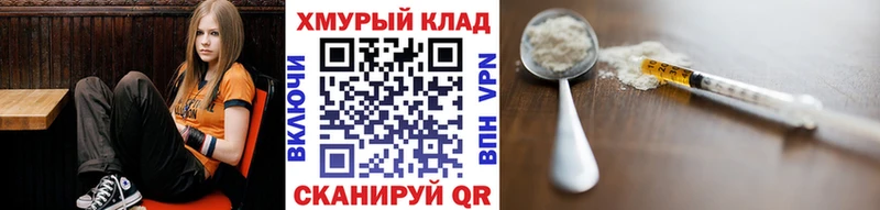 ГЕРОИН герыч  Волосово 