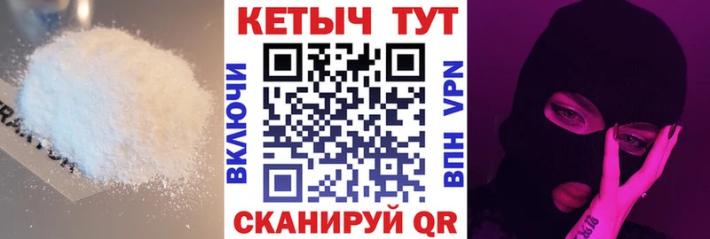 ссылка на мегу   Волосово  КЕТАМИН VHQ  наркота 