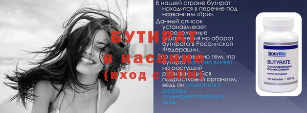 apvp Белокуриха