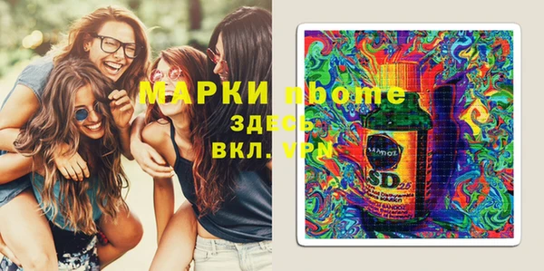 кокаин премиум Белоозёрский