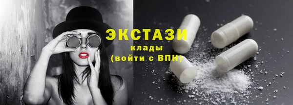 кокаин премиум Белоозёрский
