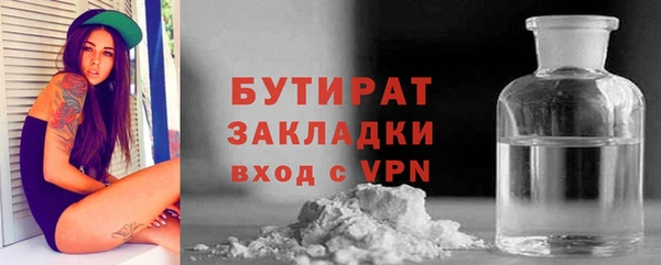 кокаин премиум Белоозёрский