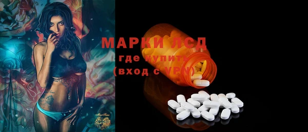кокаин премиум Белоозёрский