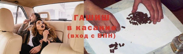 гашиш Беломорск
