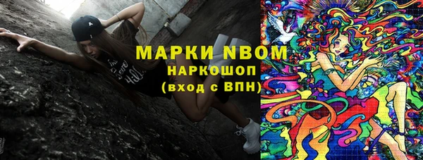 прущий лед Медногорск