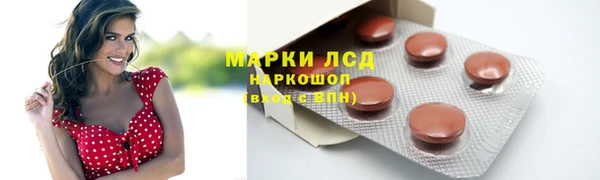 прущий лед Медногорск