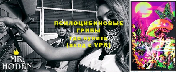 кокаин премиум Белоозёрский