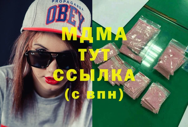 кокаин премиум Белоозёрский