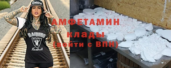 кокаин премиум Белоозёрский