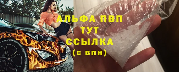 кокаин премиум Белоозёрский
