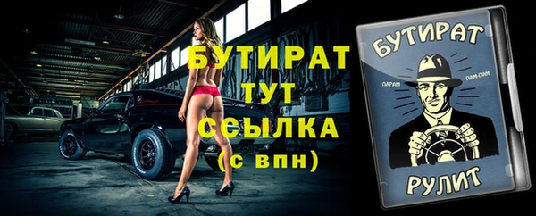 apvp Белокуриха