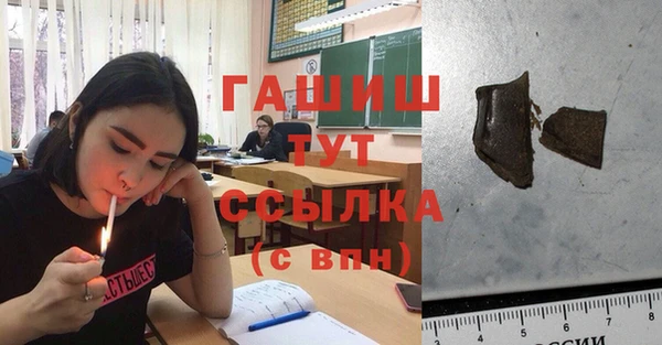 гашиш Беломорск
