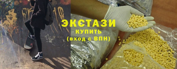 apvp Белокуриха
