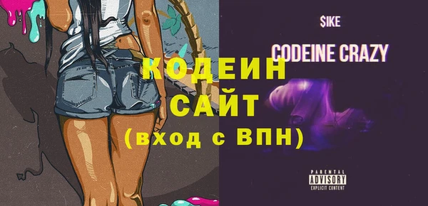 кристаллы Медвежьегорск