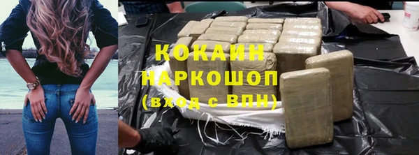 гашиш Беломорск