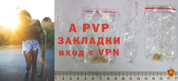 гашиш Беломорск