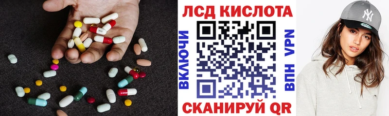 где купить наркотик  Волосово  ЛСД экстази ecstasy 