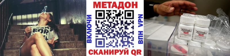 omg рабочий сайт  Волосово  Метадон мёд 