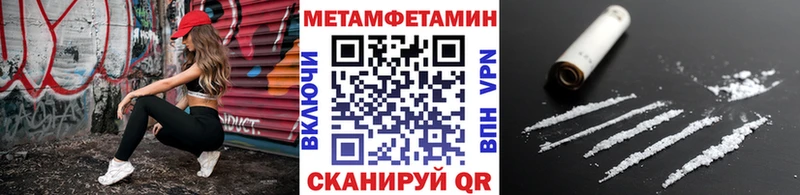 Первитин пудра Волосово