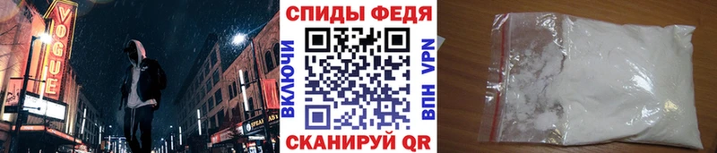 МЕТАМФЕТАМИН Декстрометамфетамин 99.9%  Волосово 