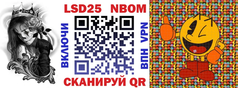 Наркотические марки 1500мкг  МЕГА ССЫЛКА  Волосово 