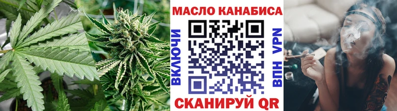 Дистиллят ТГК концентрат  это Telegram  Волосово 